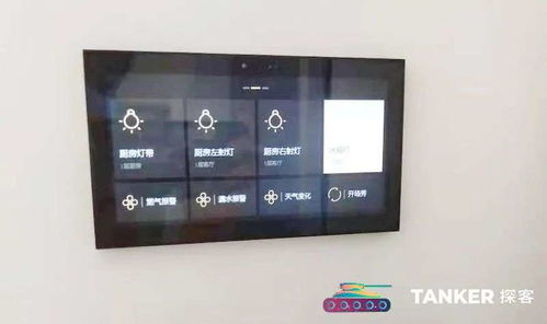 智能家居 從單品智能到全能生態(tài)，巨頭布局驅(qū)動(dòng)行業(yè)新增長(zhǎng)