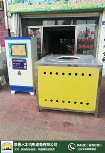 杭州水木機(jī)電 專注專業(yè)制造，打造優(yōu)質(zhì)熔煉電爐與金屬制品